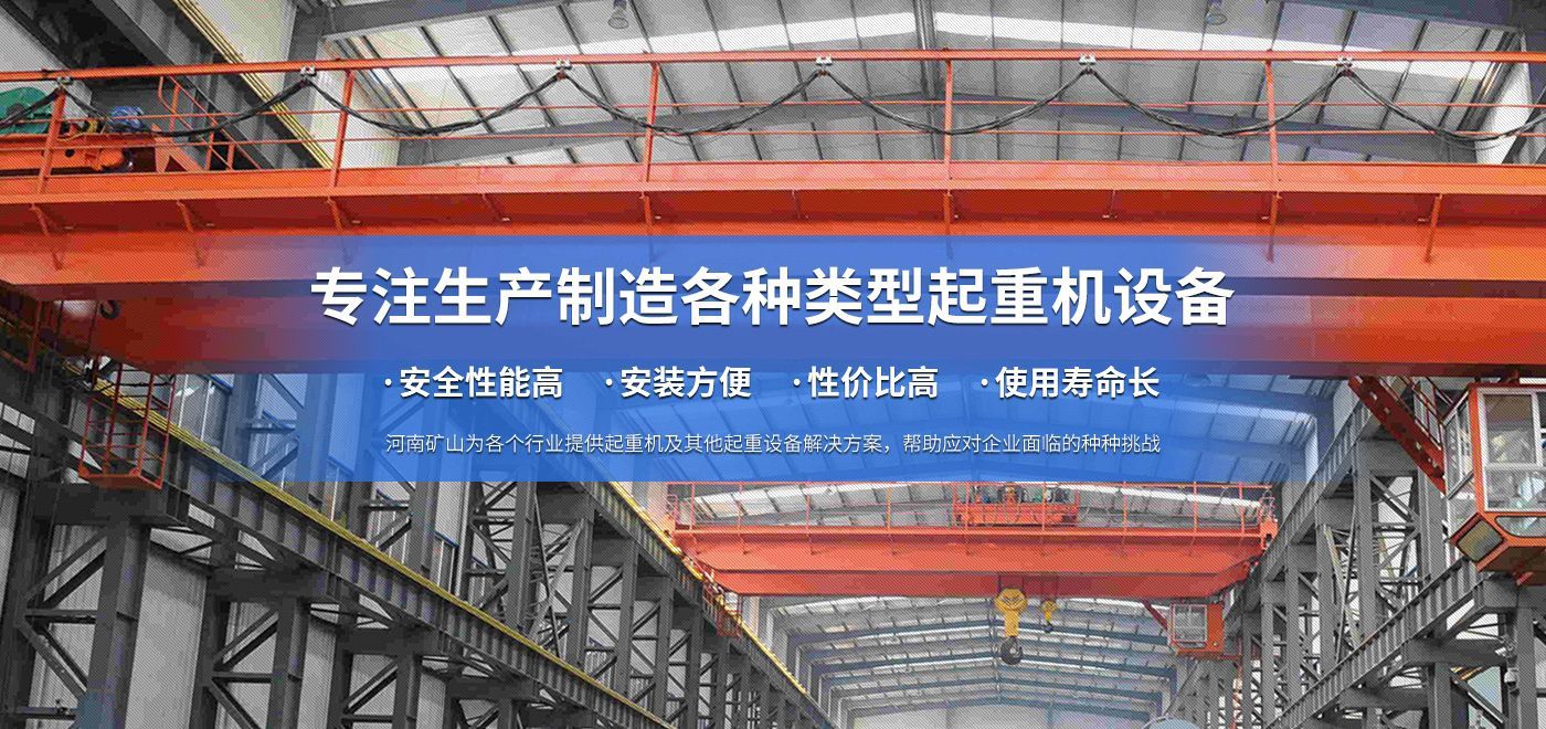 苏州亚博YABO起重科技有限公司