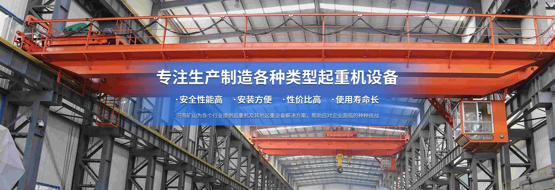 苏州亚博YABO起重科技有限公司